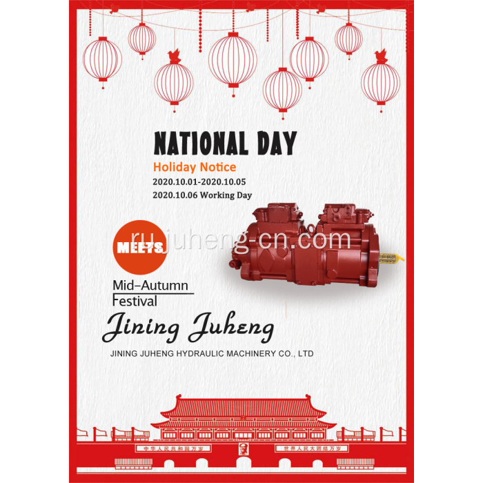 2159952 2276133 2276137 Ходовой двигатель 324D Главная передача 324D